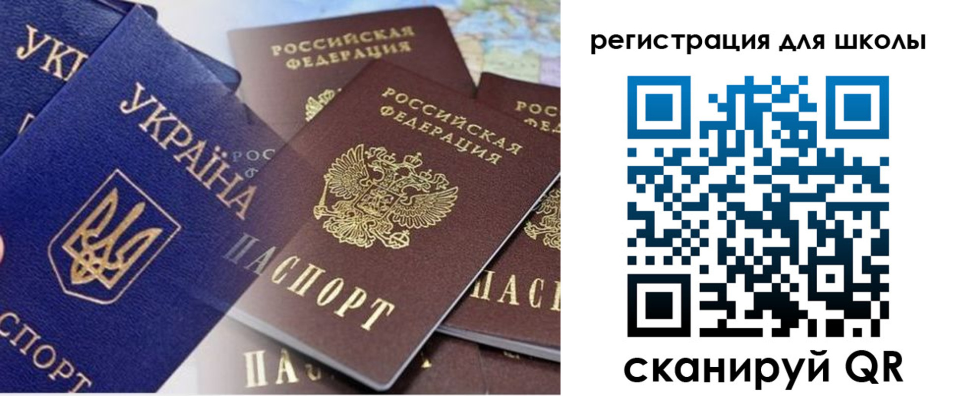 регистрация в Великих Луках