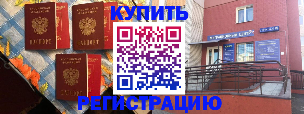 форма 3 в Великих Луках